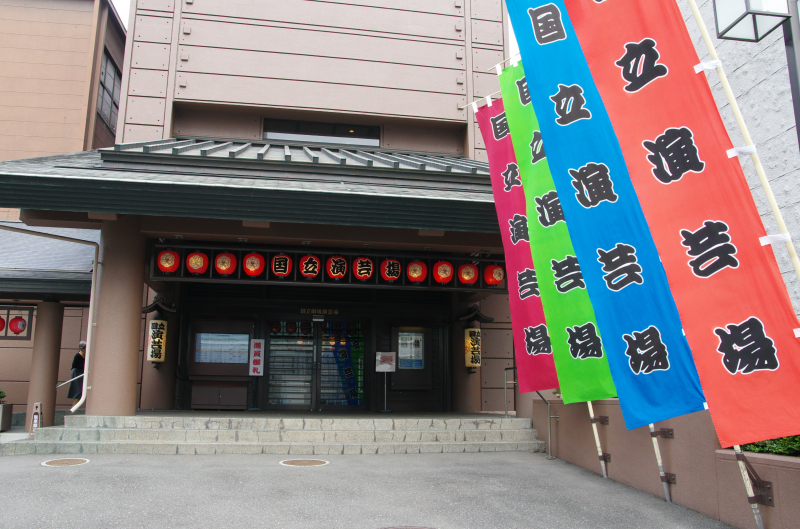 赤坂見附のおすすめ観光スポット選 月4で訪れるリピーターが紹介 Tabiyori どんな時も旅日和に Part 4