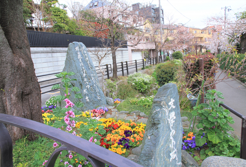 世田谷