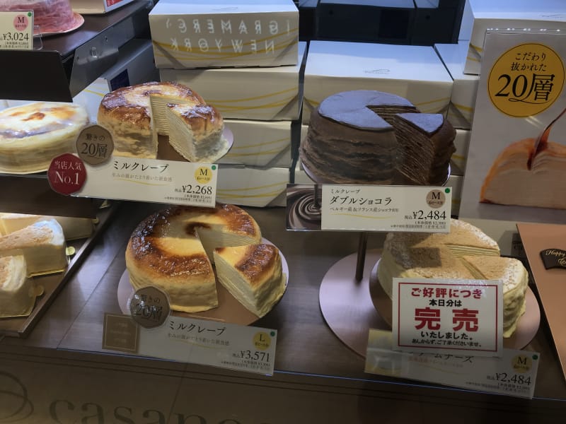 阪急百貨店はトレンドと上質が集まるスポット おすすめスイーツをご紹介 Tabiyori どんな時も旅日和に