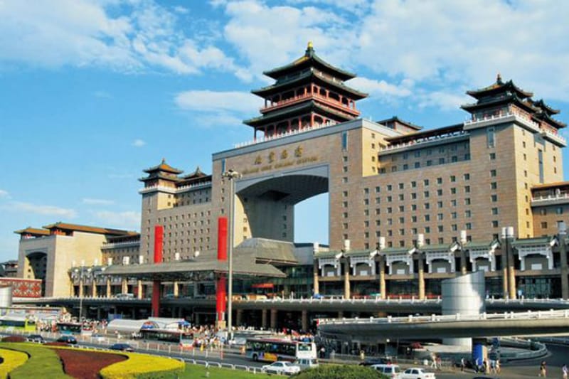 北京西駅