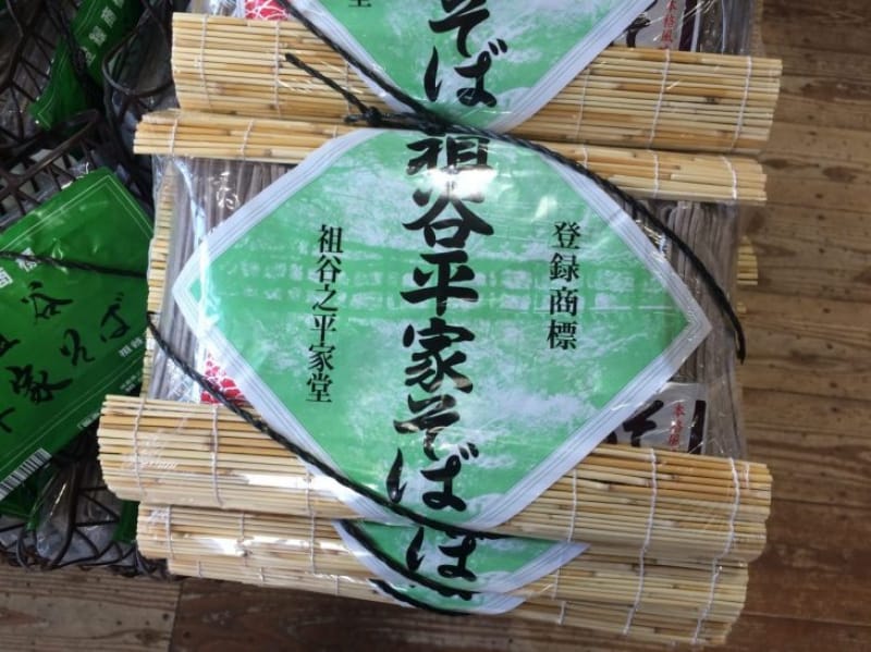 94090:祖谷そばは要チェックの土産品ですよ