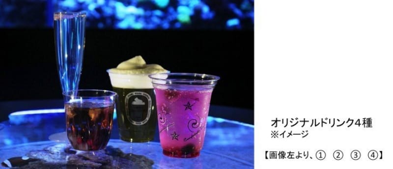 93054:夜桜を演出するオリジナルドリンク