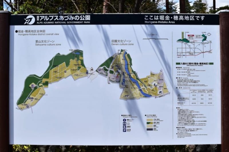 96840:公園内には「田園文化ゾーン」「里山文化ゾーン」がある
