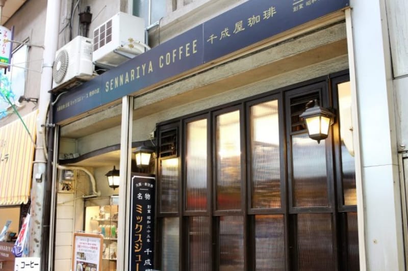 100036:4-4.ミックスジュース発祥の地である喫茶店「千成屋珈琲」と将棋名人坂田三吉
