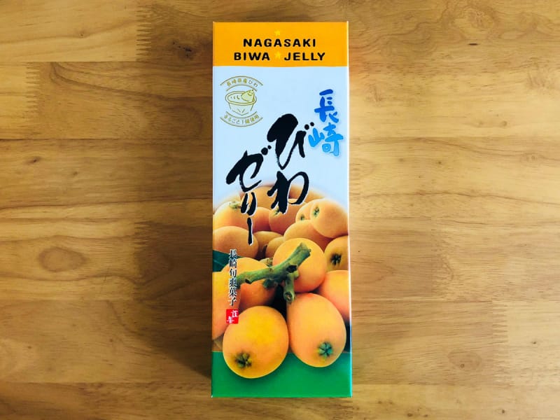 5位 長崎はびわの産地なんです!「長崎びわゼリー」