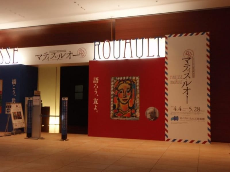 97176:百貨店、美術館、ホテルもあって一日遊べる空間