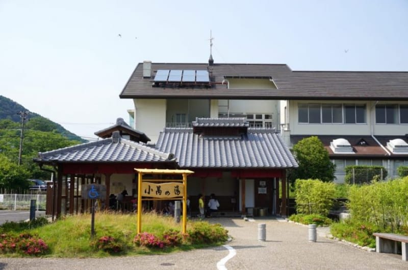 98756:「小萬の湯」で疲れた足を癒しましょう