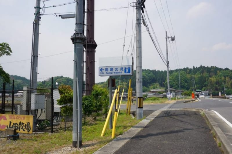 98369:車が便利!鶏鳴の滝へのアクセス方法