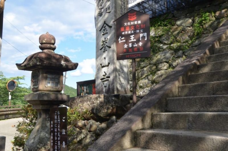 100434:世界遺産・金峯山寺に到着!