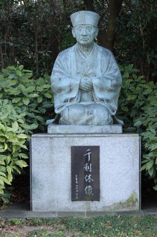 千利休切腹事件