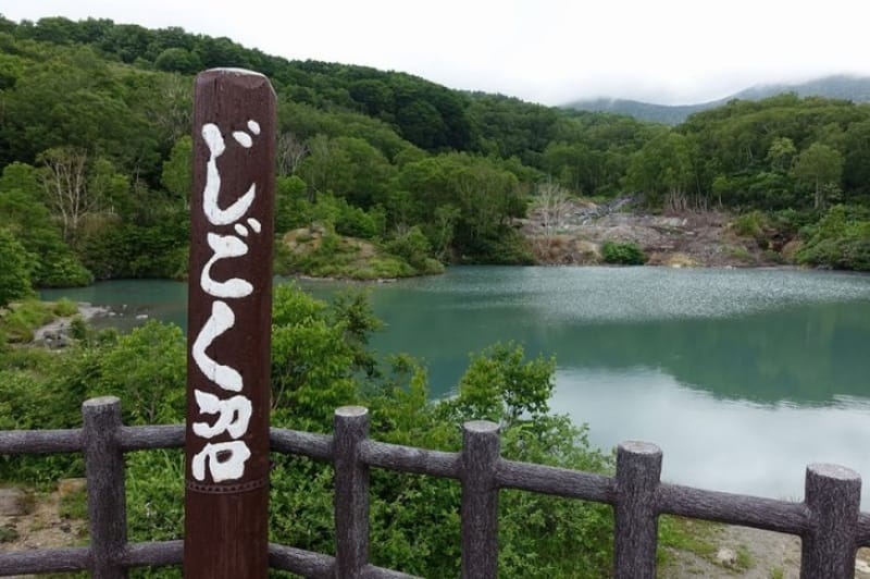 熱湯が作り出す神秘の紅葉・地獄沼