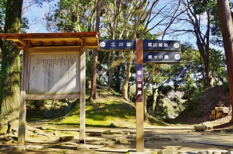 蛭ヶ小島の後ろには韮山城と韮山の代官所跡があります