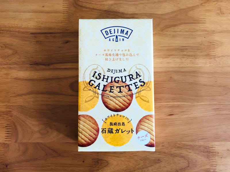 6位 レベル高い洋菓子なら「長崎出島 石蔵ガレット」