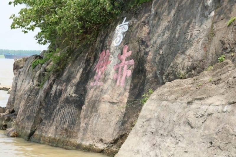 諸葛亮孔明 赤壁の戦い 天下三分の計 数々の発明 天才軍師の歴史ざっくり復習 Tabiyori どんな時も旅日和に Part 2