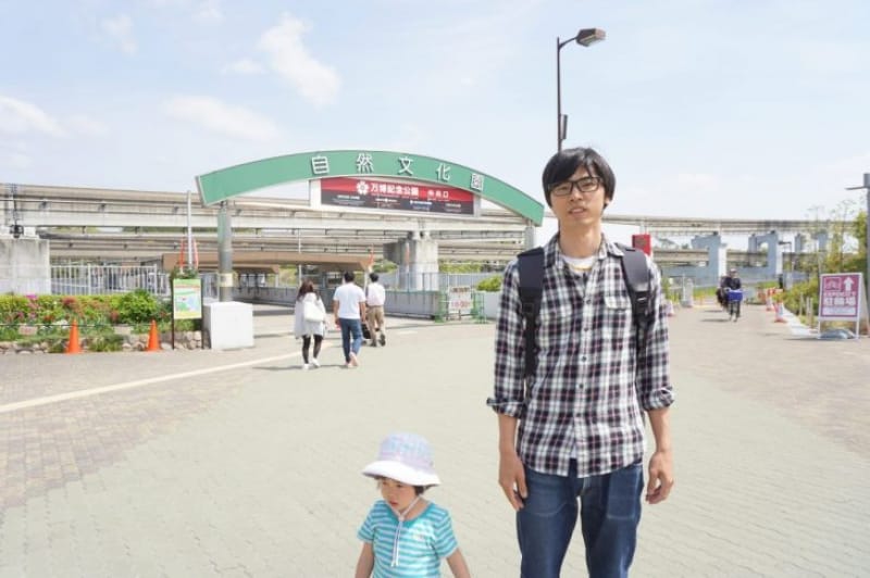 97185:万博記念公園に到着