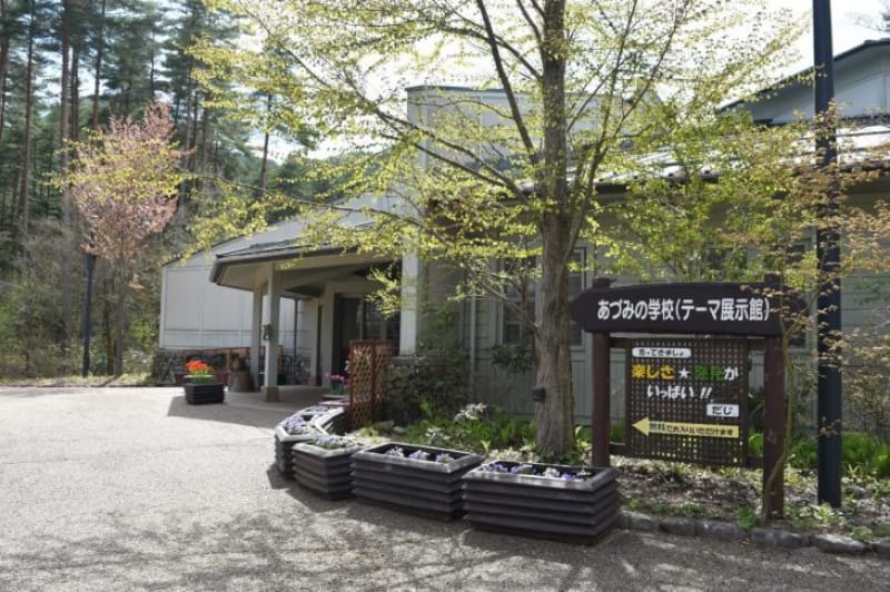 96897:国営アルプスあずみの公園は、雨が降っても楽しめる!