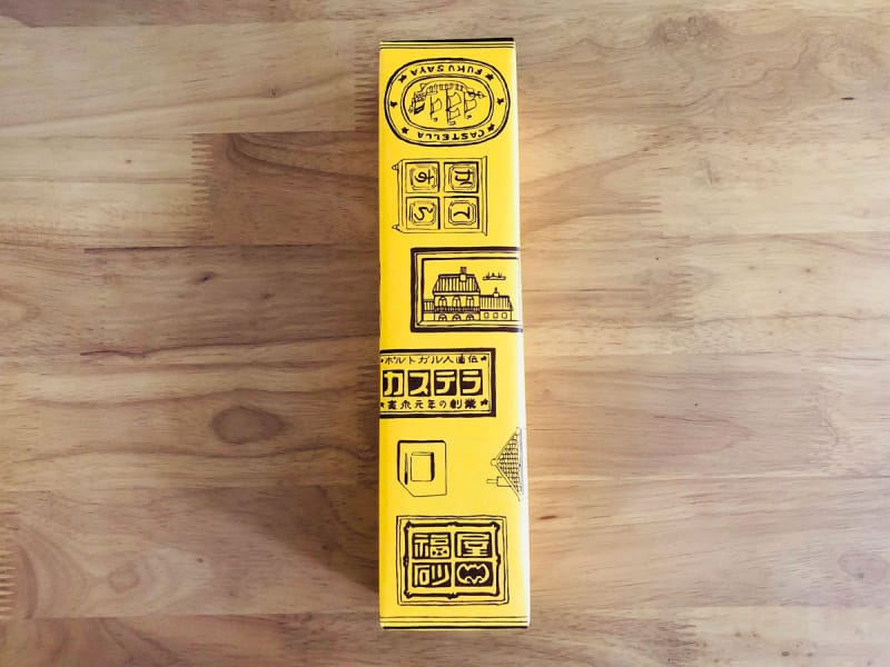 3位 全国ブランド、味のよさでファンが多い「福砂屋のカステラ」