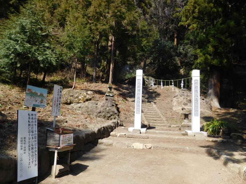 妙義山は登山コースが充実 初心者も登山を楽しんで神社参拝しよう Tabiyori どんな時も旅日和に 妙義山は登山コースが充実 初心者も登山を楽しんで神社参拝しよう Tabiyori どんな時も旅日和に